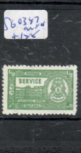 INDIA BHOPAL   SG O347    MNH   P0405H