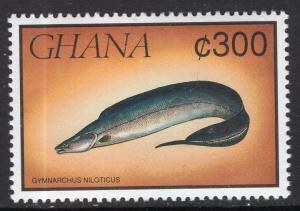 Ghana 1323 Fish MNH VF