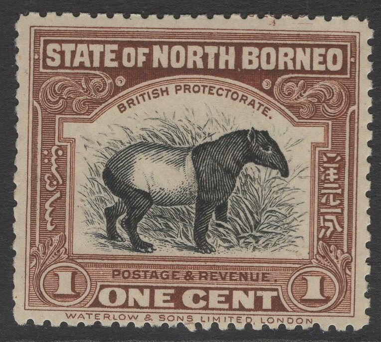 NORTH BORNEO SG158 1909 1c CHOCOLATE-BROWN p13½-14 MNH