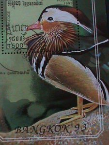 ​CAMBODIA-1993 SC#1311-WORLD STAMPS SHOW-BANGKOK'93 LOVEL BIRD CTO S/S VF