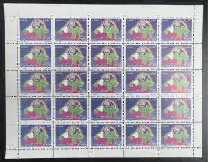 Algeria 1997 YT 1151 sheet Arab League Africa map geography police
