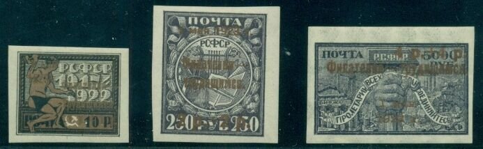 RUSSIA #B38, B40-1 Overprints, og, LH, VF, Scott $480.00