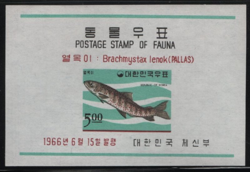 Korea South 1966 MNH Sc 497a 5w Manchurian trout Wildlife Souvenir sheet