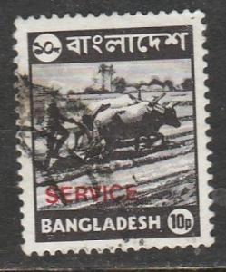 Bangladesh  1976  Scott No. O17 (O)  Service
