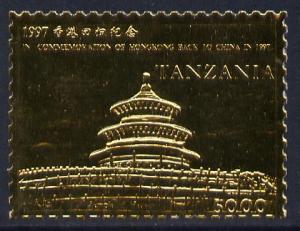 Tanzania 1997 Hong Kong back to China 5,000s value (showi...