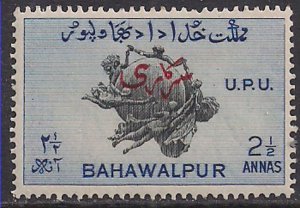 Bahawalpur 1949 KGV1 2 1/2Anna UPU SG 31 MLH ( F601 )