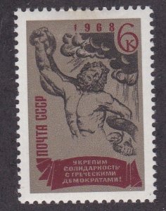 Russia # 3500, Laocoan  Hinged