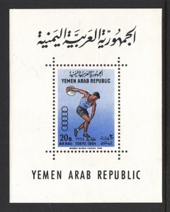 Yemen 196Hi Souvenir Sheet MNH VF