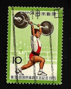 Japan 1975 - U - Scott #1236