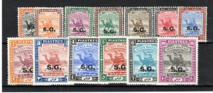 Soudan 1936-46 Officiel Sg Opt Valeurs To 10p Sg O32-O41 MH