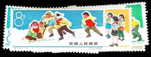 CHINA- PRC 891-98  Mint (ID # 77473)