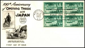 Scott 1021 5 Cents Opening Of Japan Fleetwood FDC Unaddressed Blk Planty 1021-8