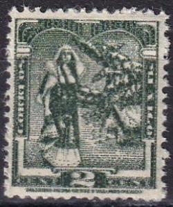 Mexico #785 MNH  (SU7426)