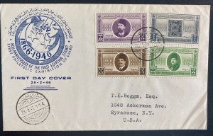 1946 Cairo Egypt First Day Cover FDC To Syracuse NY Usa Philatelic Exhibition