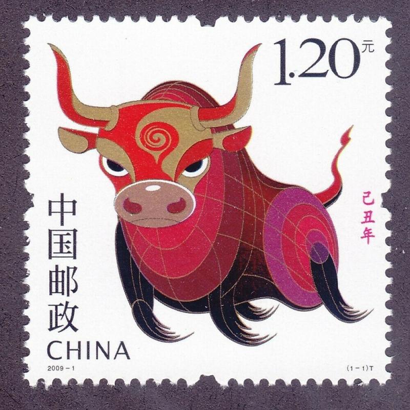 China PRC 3714 MNH 2009 New Year of the OX Issue Very Fine