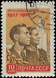 RUSSIA   #1998 USED (2)