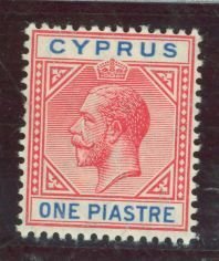 Cyprus #64v  Single