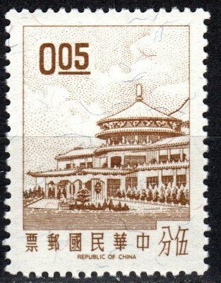 China #1538  MNH  (V6020)