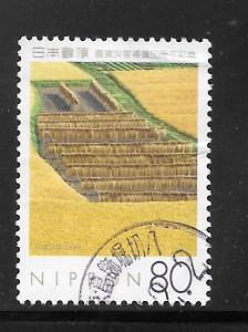 Japan #2600 Used Single. No per item S/H fees