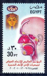 Egypt 2002 Association of Societies for Ear Nose and Throat Mi. 2100 MNH