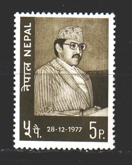 Nepal. 1977. 354 from the series. King of nepal. MNH.