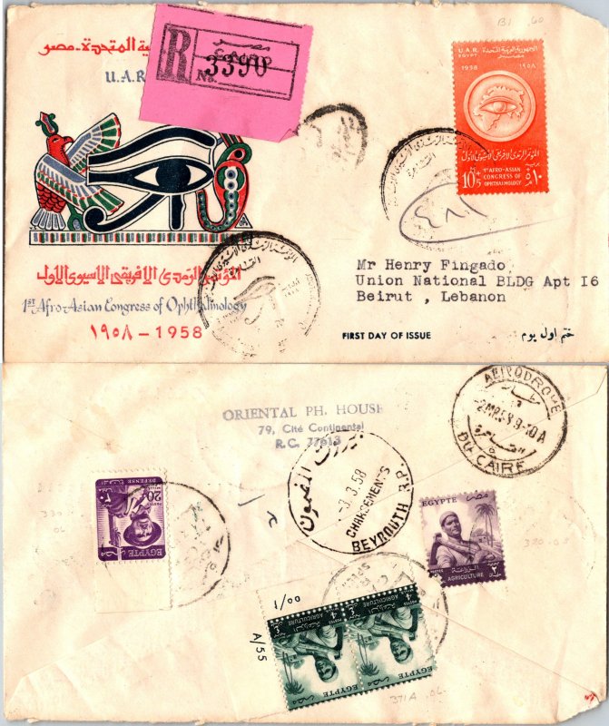 Egypt, Registered, Worldwide First Day Cover