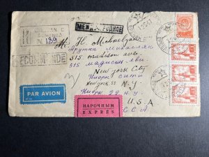 1951 USSR Registered Airmail Express Cover Armenia to New York NY USA