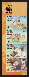 Eritrea WWF Aardwolf 4v Left Imperforated strip WWF Logo SG#488-491 SC#350 a-d