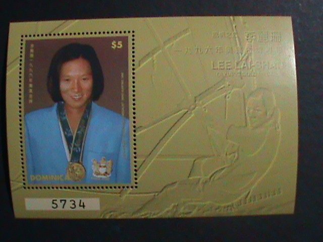 DOMINICA-1996 SC#1913 LEE LAI SHAN- WIND SURFING CHAMPIONSHIP MNH-S/S SHEET VF