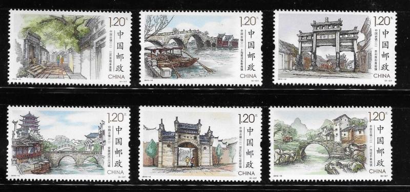 CHINA 2016-12 Ancient Town of China II MNH A1054