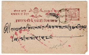 (I.B) India (Princely States) Postal : Jaipur State Postcard