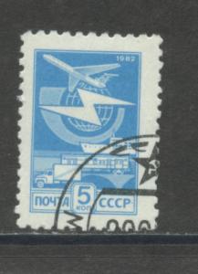 Russia 5113  Used