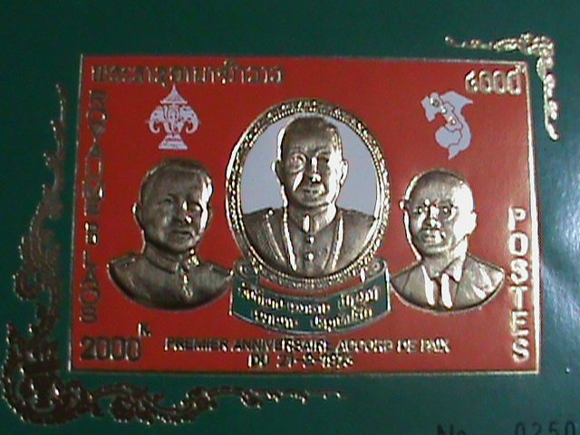 ​LAOS -1975 SC#260 GOLD REPLICA-KING SISAVANG VONG AND PRINCES S/S SHEET VF