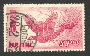 Japan Scott C11 ULH - 1950 59y Southern Green Pheasant Air Post - SCV $7.00