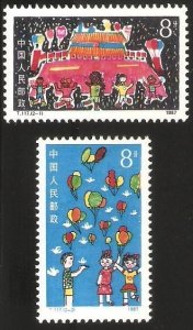 China PRC 1987 T117 Our Festival Stamps Set of 2 MNH