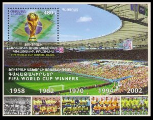 2017 Armenia 1053/B86 FIFA World Cup Winners. Brazil