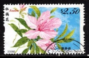 Hong Kong - #1314 Flowers - Azaleas - Used