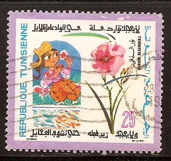 Tunisia  #  564  used