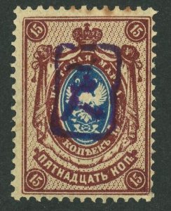 Armenia #10 Russia Stamps Overprint 15k Postage 1919 Mint LH OG