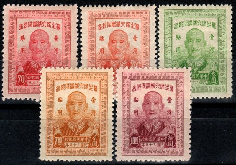 China Taiwan #29, 31-4 F-VF Unused CV $17.50 (X1440)