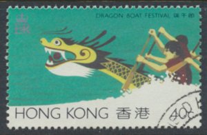 Hong Kong SC# 443 Used  SG 488 Dragon Boat Festival 1985  see details/ scan 