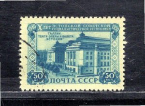 RUSSIA SC#1502 FVF/CTO