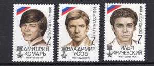 Russia    #6026-6028   1991 MNH victims of coup