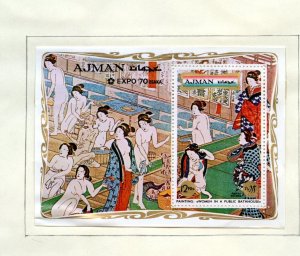 AJMAN JAPANESE PAINTINGS EXPO OSAKA'70  PERF & IMPER SET WITH PERF S/S MINT NH