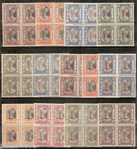 India JAIPUR 13 Diff King Man Singh POSTAGE & Service Stamps Cat £360+ BLK/4...