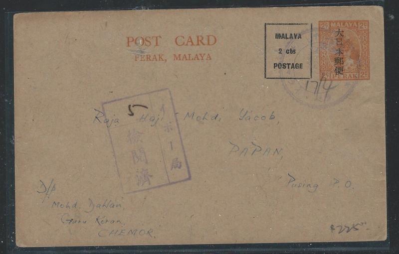 MALAYA JAPANESE OCCUPATION (P0712B) PERAK KANJI+2C PSC CHEMOR TO PUSING