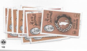 Bahrain #232 Used - Stamp RANDOM PICK