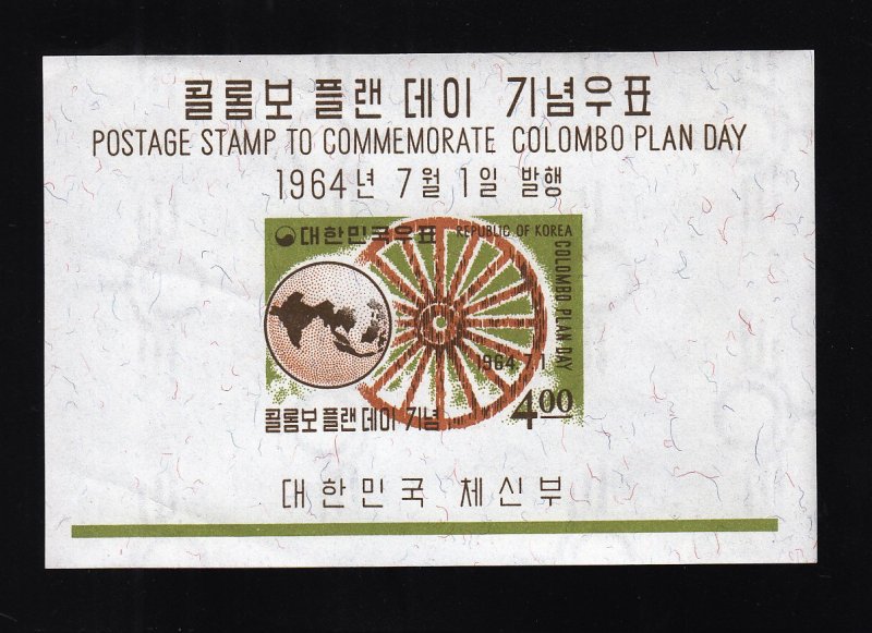 Korea: Sc #444a, S/S, Imperf, MNH (S18285)