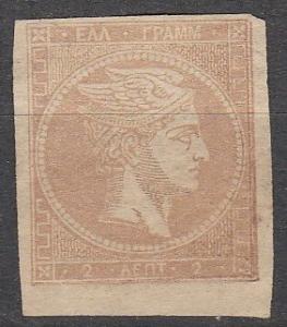 Greece #9   F-VF Unused CV $40.00  (A13172)