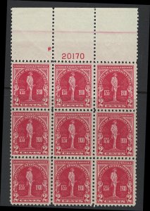 US Scott  688 Plate Block of 9! MNH! George Washington!